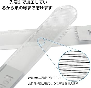 Amazon.co.jp: 【2025年改良版】Kanavi 爪やすり 爪磨き ガラス